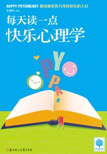 小企业会计核算论文
