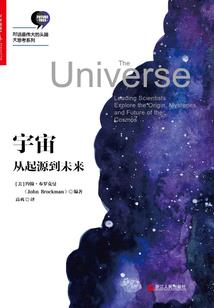 员工团建活动会计分录