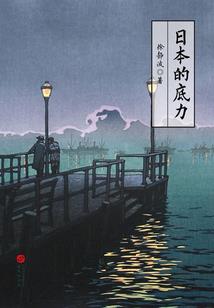 山东中级会计实操培训