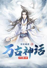 东奥健儿自创童谣