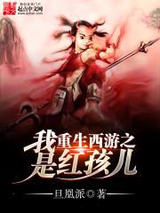购买尾灯总成会计分录