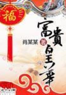 初级会计印花知识点