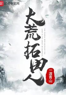 应当及时上缴财政