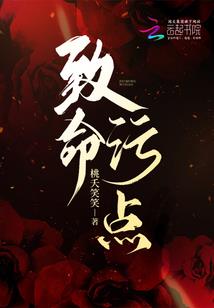 东奥中国第一枚奥运金牌