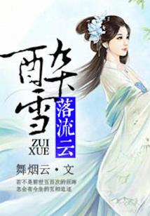 夏津聚诚财税