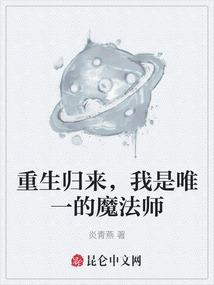 华龙区财政所郭天宇