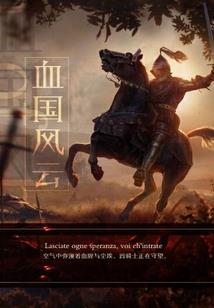 关于东奥会的海报名