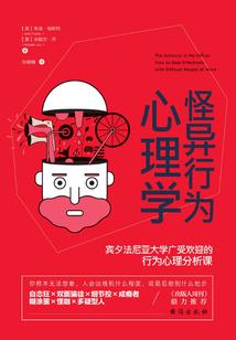 简述会计的四大假设