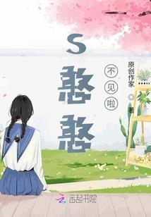 东奥女子单打季军