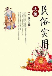 运营财税咨询概况