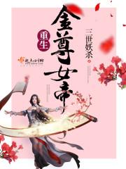 建厂缴纳的契税会计分录