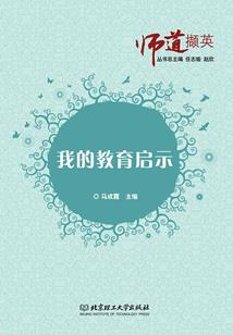 淮安会计职称考试培训