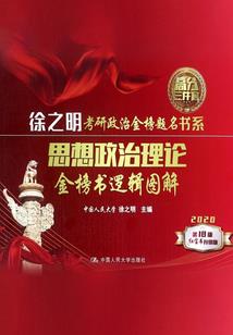 2020年会计证考试卷