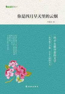 个人签字注册会计师