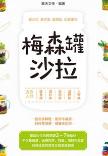 东奥开幕季小军