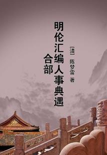 账户余额清账会计分录
