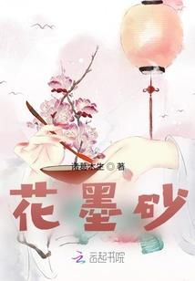 温州电商财税代理