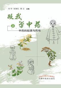 日本医生和注册会计师