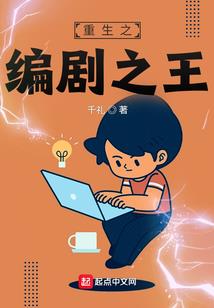 财政收入提速