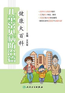 esg报告注册会计师