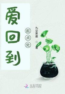 支付种子款会计分录