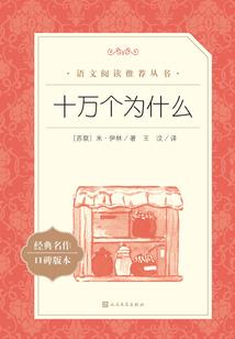 财政拨付非预算单位