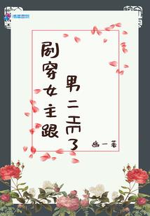 全红婵东奥采访