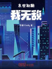 初级会计激活