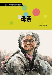 奥东会金牌板排名