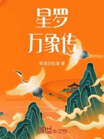 晏志阳财政部