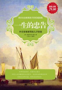 存款缴纳税费会计分录