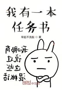 初级会计谁讲得透彻好