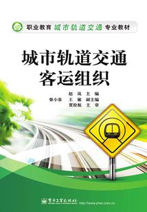 东奥轻一上册