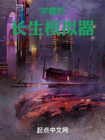 专利管理会计分录