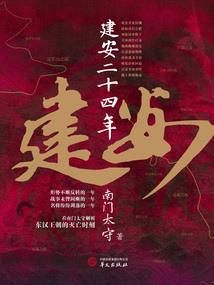 东奥的成就