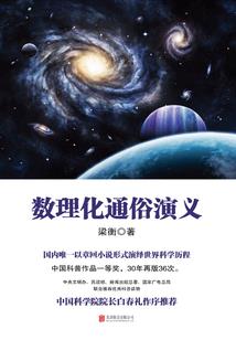 四川财政自给率2021