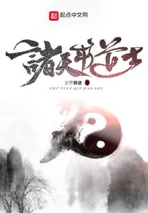 财政干部四能