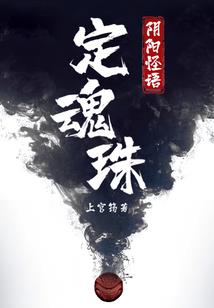安永员工CPA作弊被罚