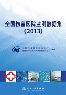 2020年国考助会计师