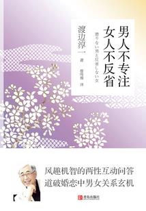 初级会计能过的