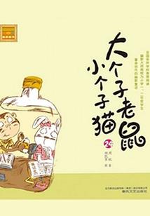 齐齐哈尔招聘会计师