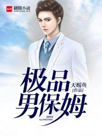 中级会计延考冲刺课答案