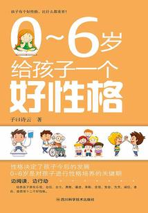 成都初级会计会计培训