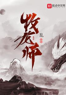 总会计师轮换