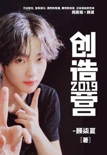 滨江财税视频