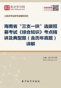 山西德亨财税
