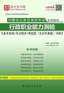 财税硕士论文