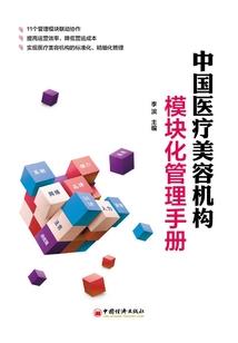 佳木斯财政担保