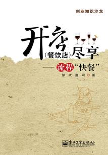 国际财政方向