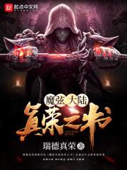 事业单位财政基础工资